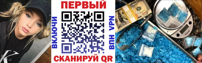 Амфетамин 98%  блэк спрут ссылки  Аксай 