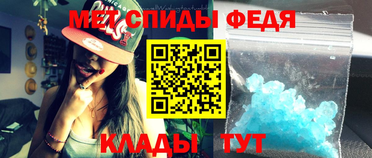 Амфетамин Розовый Аксай