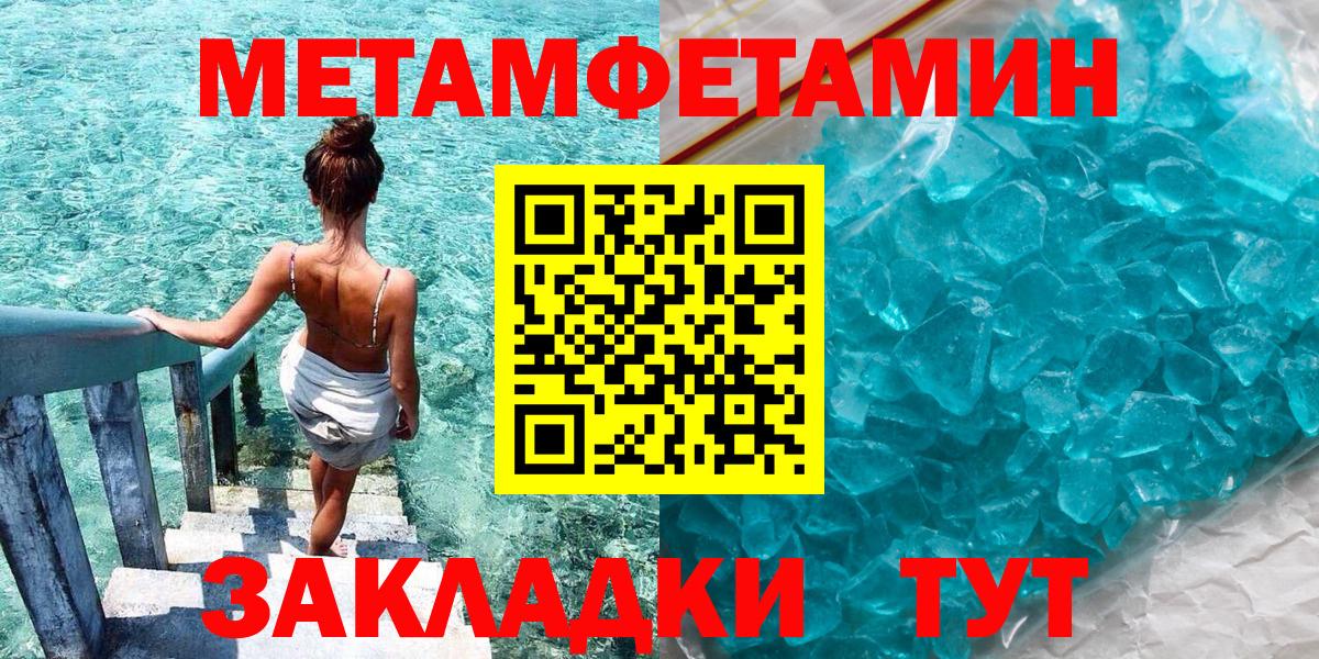 Аксай  Амфетамин  Вход с VPN  АМФ Розовый 