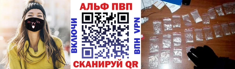 Alpha PVP Crystall Аксай