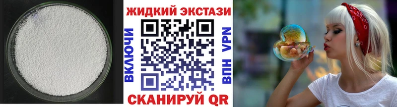 Бутират буратино  даркнет сайт  Аксай 