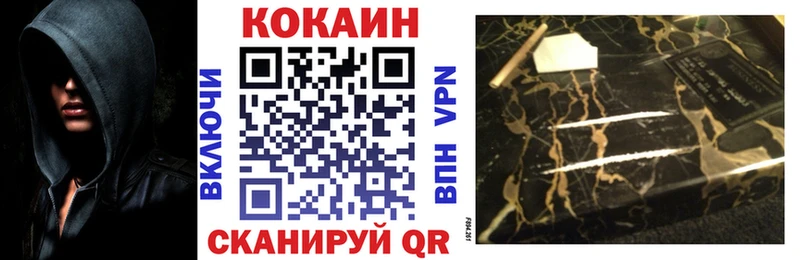 COCAIN 98%  как найти   Аксай 