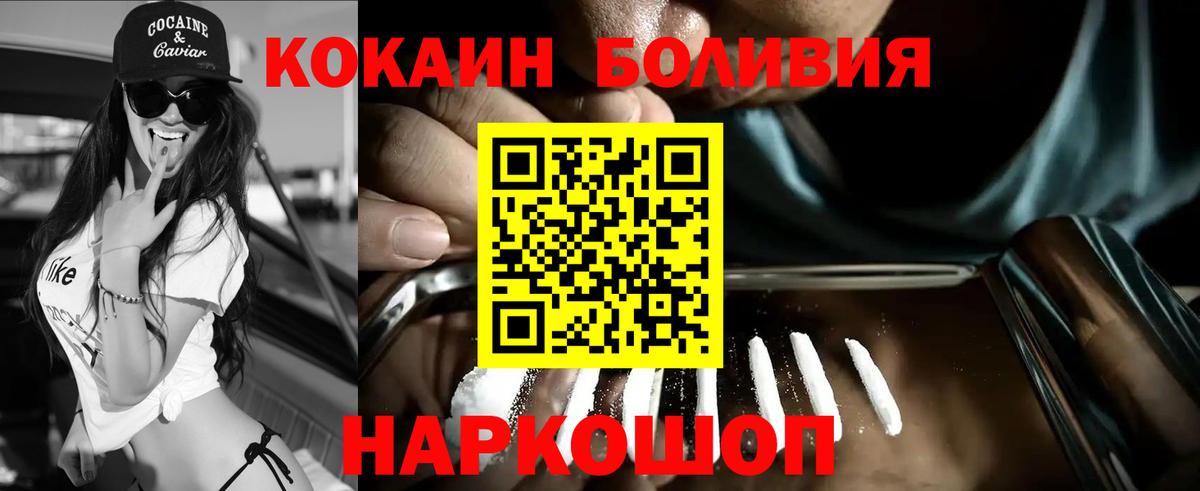 COCAIN Columbia  Вход с VPN  магазин    COCAIN Колумбийский  Аксай 