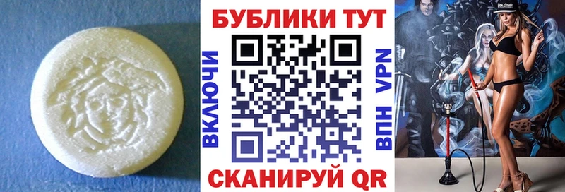 наркота  Аксай  Экстази таблы 