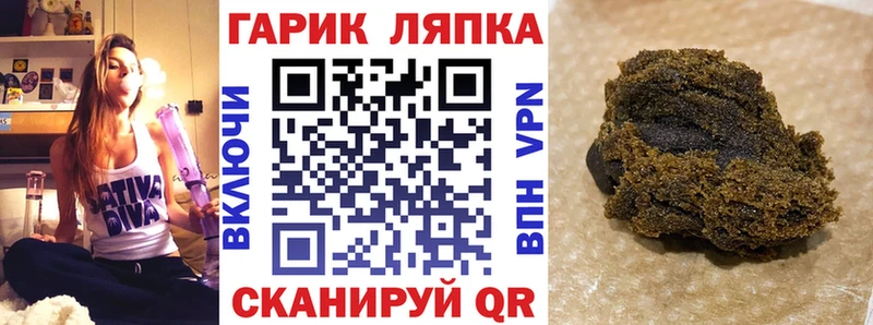 купить наркотики цена  Аксай  ГАШ hashish 