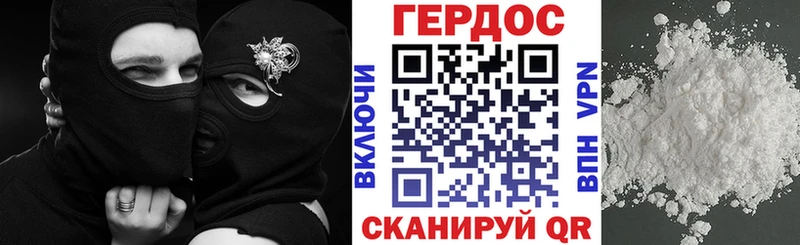 наркошоп  Аксай  ГЕРОИН хмурый 