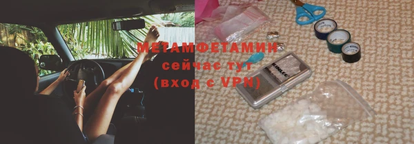 мефедрон мука Абаза