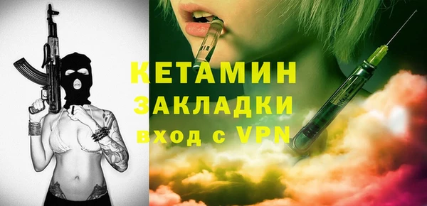 мескалин Снежинск
