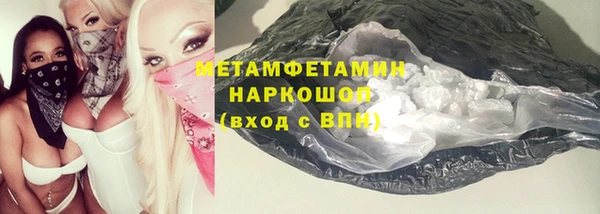 мефедрон мука Абаза