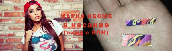 мескалин Снежинск