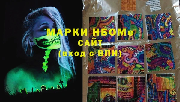 мефедрон мука Абаза
