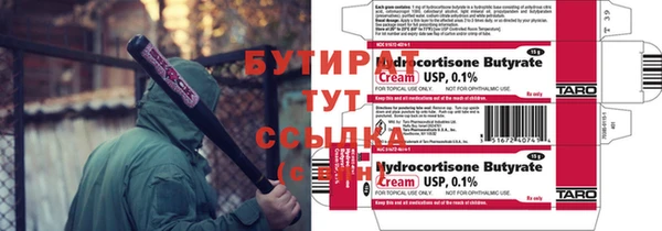 винт Абдулино