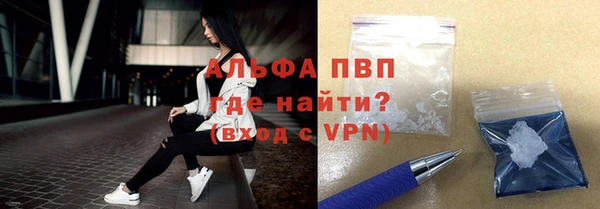 мефедрон мука Абаза