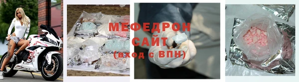 меф Семилуки