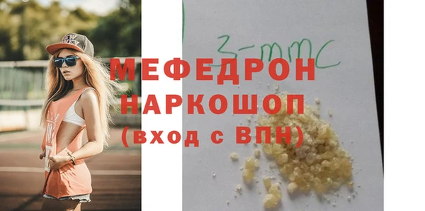 винт Абдулино