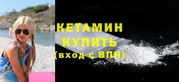 мефедрон мука Абаза