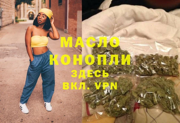 мефедрон мука Абаза