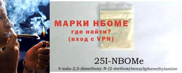 мефедрон мука Абаза