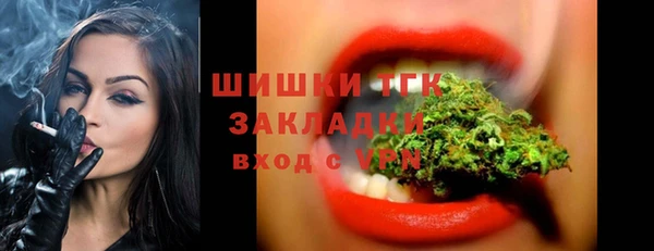 кокаин VHQ Каменногорск