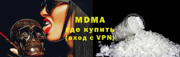 мефедрон мука Абаза