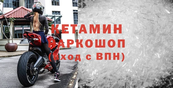 дурь Слюдянка