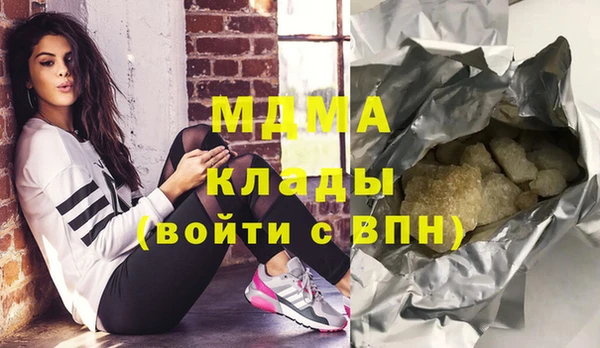 дурь Слюдянка