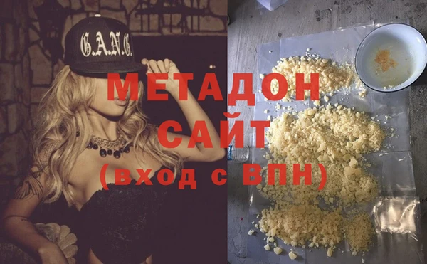 мефедрон мука Абаза