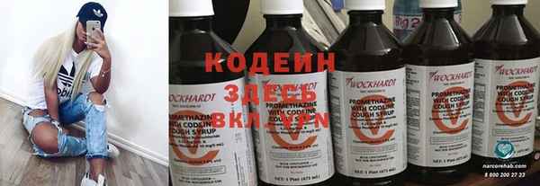 марихуана Снежногорск