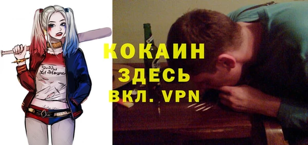 героин Каменск-Шахтинский
