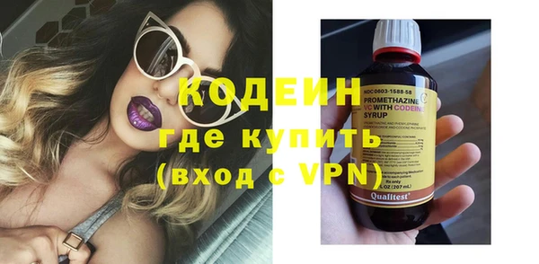 марихуана Снежногорск