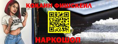 бошки Донецк