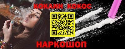 бошки Донецк
