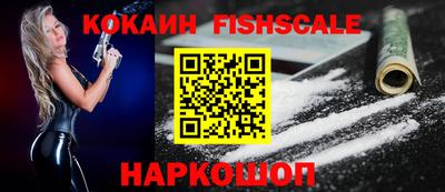бошки Донецк