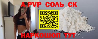 бошки Донецк