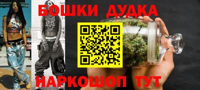 бошки Донецк