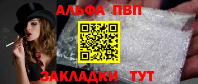 spice Дубна