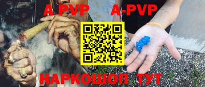 бошки Донецк