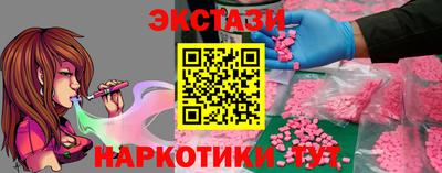 spice Дубна