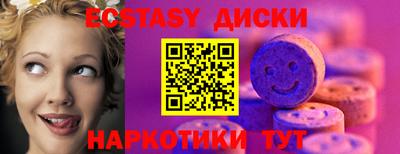 ECSTASY Донской