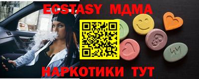 ECSTASY Донской