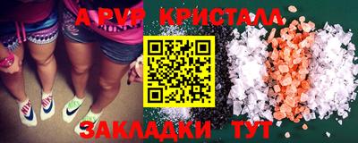 spice Дубна