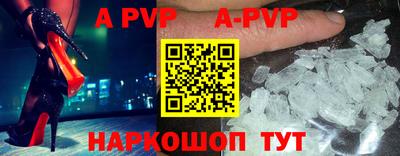 бошки Донецк