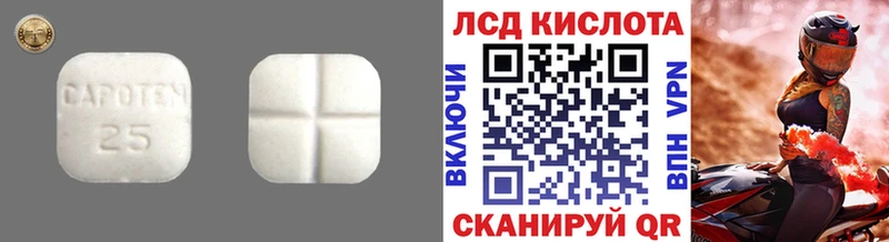 ЛСД экстази кислота  Аксай 
