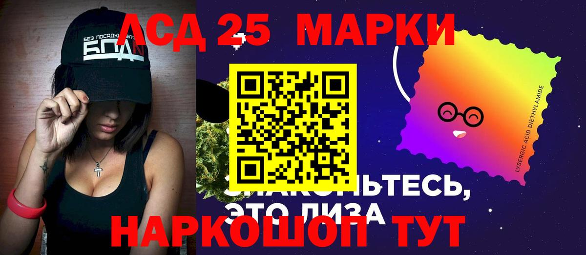 Лсд 25 экстази  ЛСД экстази ecstasy  Аксай  Вход с VPN  LSD-25 экстази ecstasy 