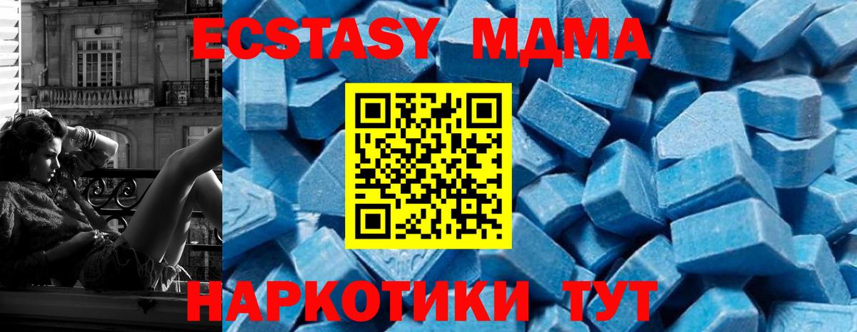 Аксай  MDMA кристаллы  Вход с VPN 