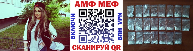 МЕТАМФЕТАМИН витя  магазин продажи   Аксай 