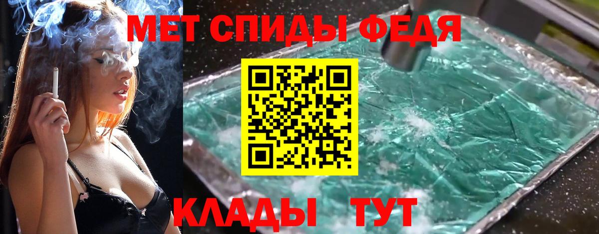 Аксай  Метамфетамин пудра  Метамфетамин  Вход с VPN 