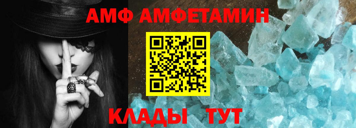 Первитин мет Аксай
