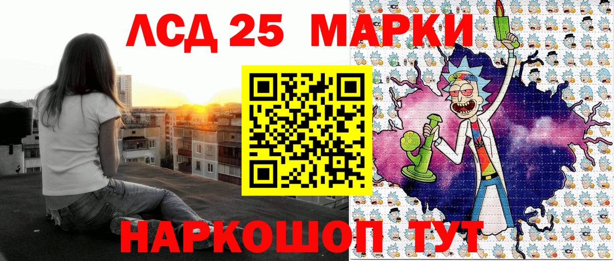 Марки 25I-NBOMe 1,8мг  Марки N-bome  Аксай  Вход с VPN  Марки 25I-NBOMe 1,8мг 