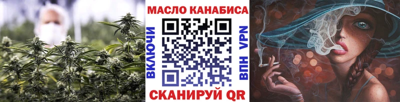 Дистиллят ТГК гашишное масло  Аксай 
